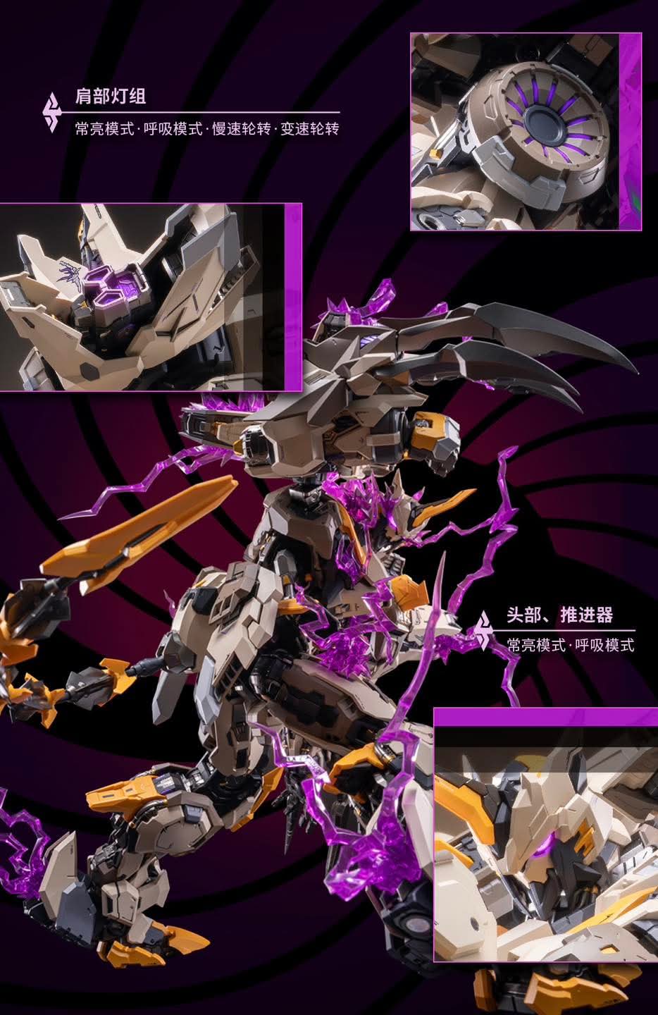 พรีออเดอร์ 1/72 MCT-E01 The Scourge of God หุ่นโลหะอัลลอยด์ประกอบสำเร็จ สูง 30 cm. ค่าย MOSHOWTOYS มา เมษา 69 Made in China