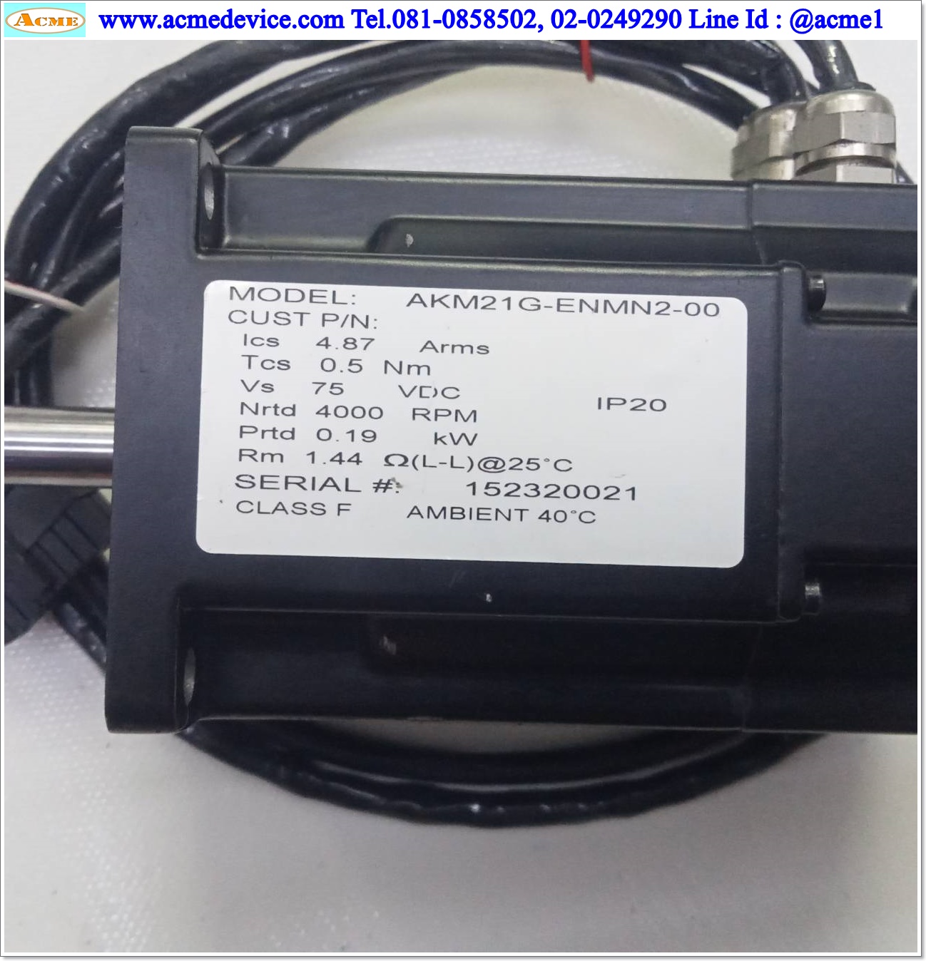 Servo Copley Controls รุ่น ADP-090-18 & Motor Kollmorgen AKM21G-ENMN2-00