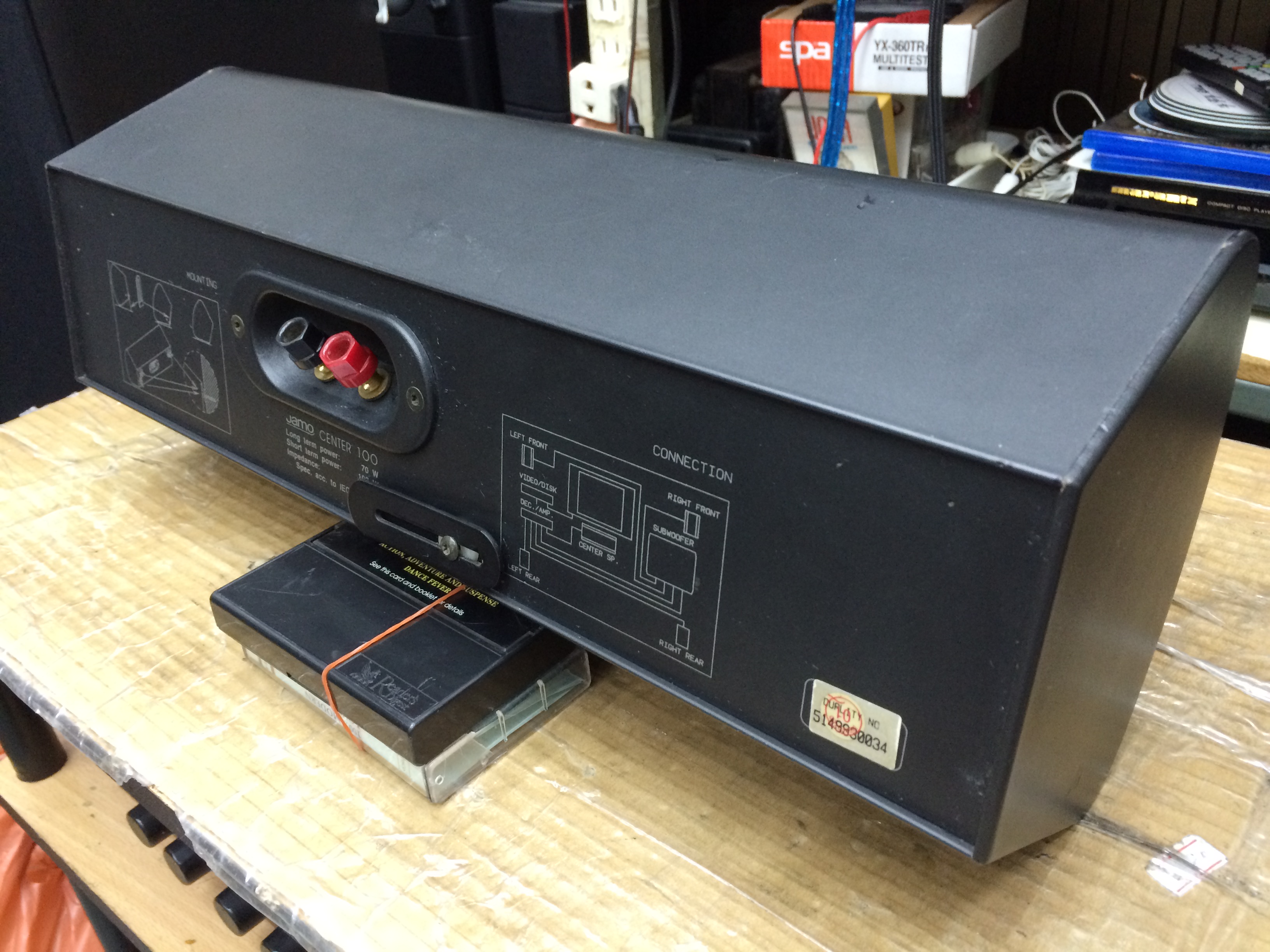 ลำโพงเซ็นเตอร์ JAMO CENTER 100