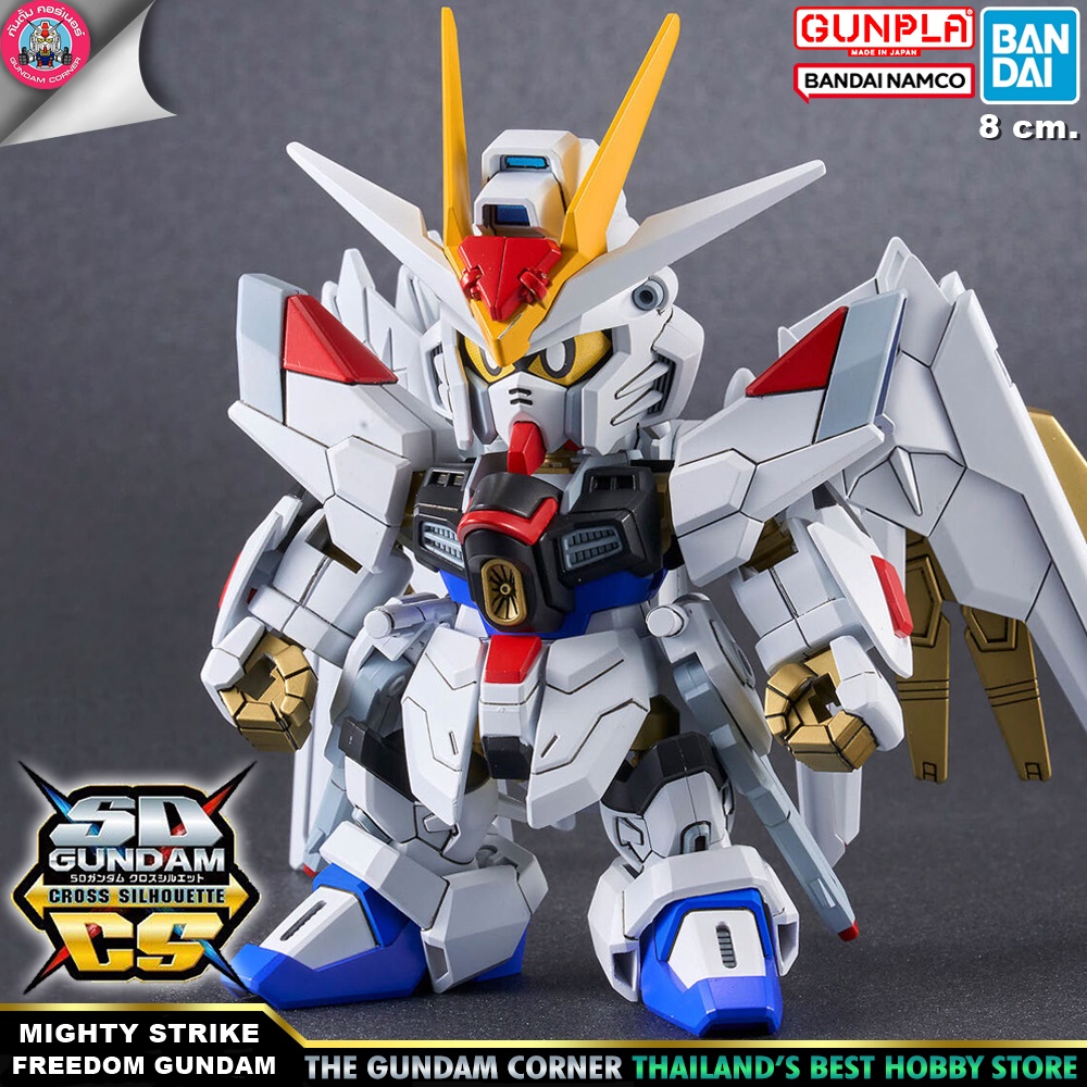 BANDAI SDCS MIGHTY STRIKE FREEDOM GUNDAM โมเดล กันดั้ม กันพลา PS TOYLAND