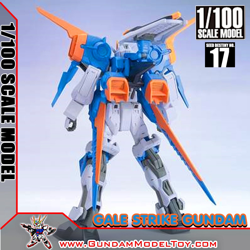 1/100 GALE STRIKE GUNDAM 