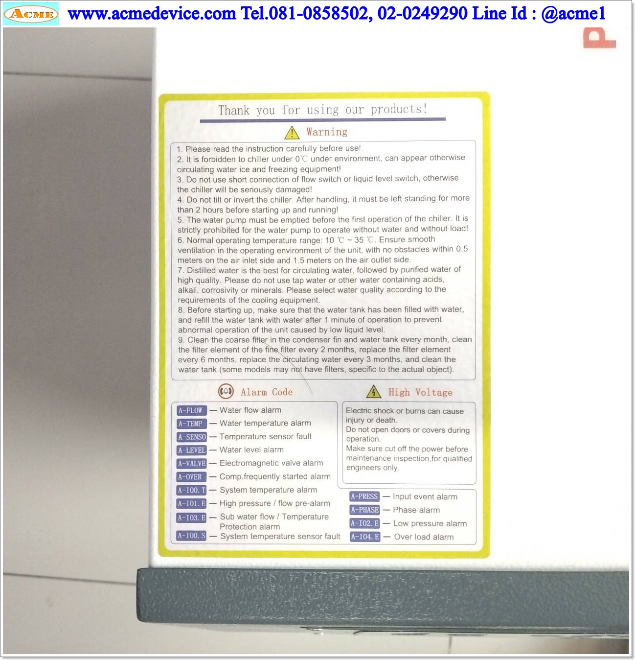 Water Chiller รุ่น HC005H3-02A(C40), 500W