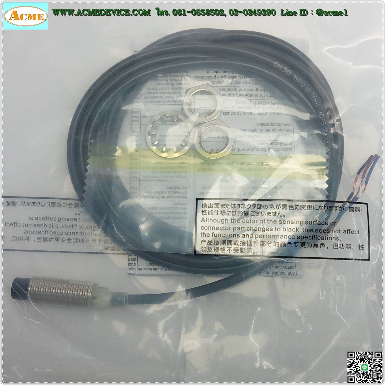 Proximity Omron รุ่น E2E-X5ME1, M12, ระยะ 5mm, 3wire, NPN, NO, Unshielded, Inductive