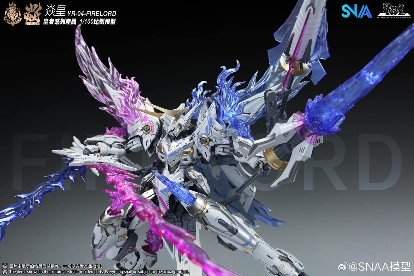 พรีออเดอร์ SNAA 1/144 Firelord Ver Spirit of Phantom สินค้ามา ธ.ค. 68 Made in China