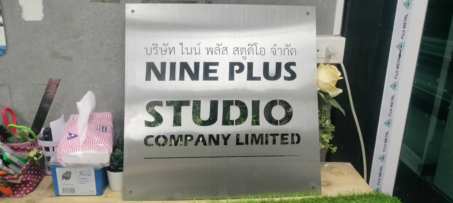 ป้ายบริษัทฉลุลาย ป้ายฉลุลาย