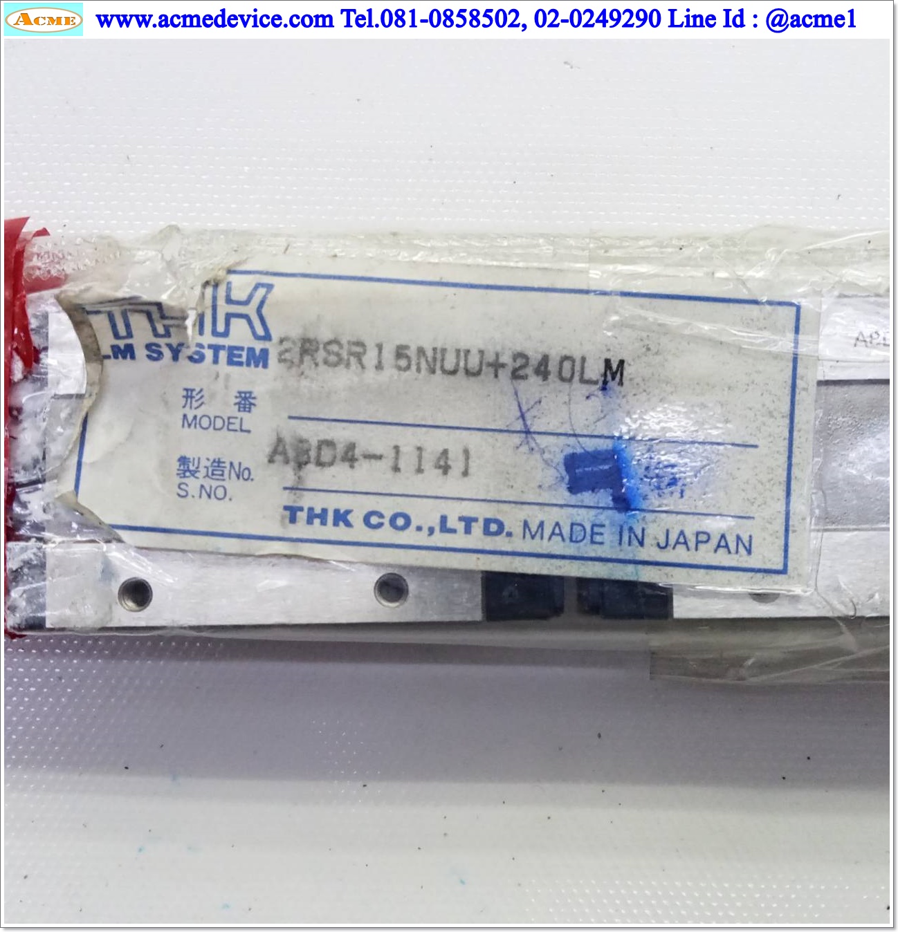 Linear Block and Rail THK รุ่น 2RSR15NUU+240LM, รางสไลด์ขนาด 15 mm. x 240 mm. (2 Block)