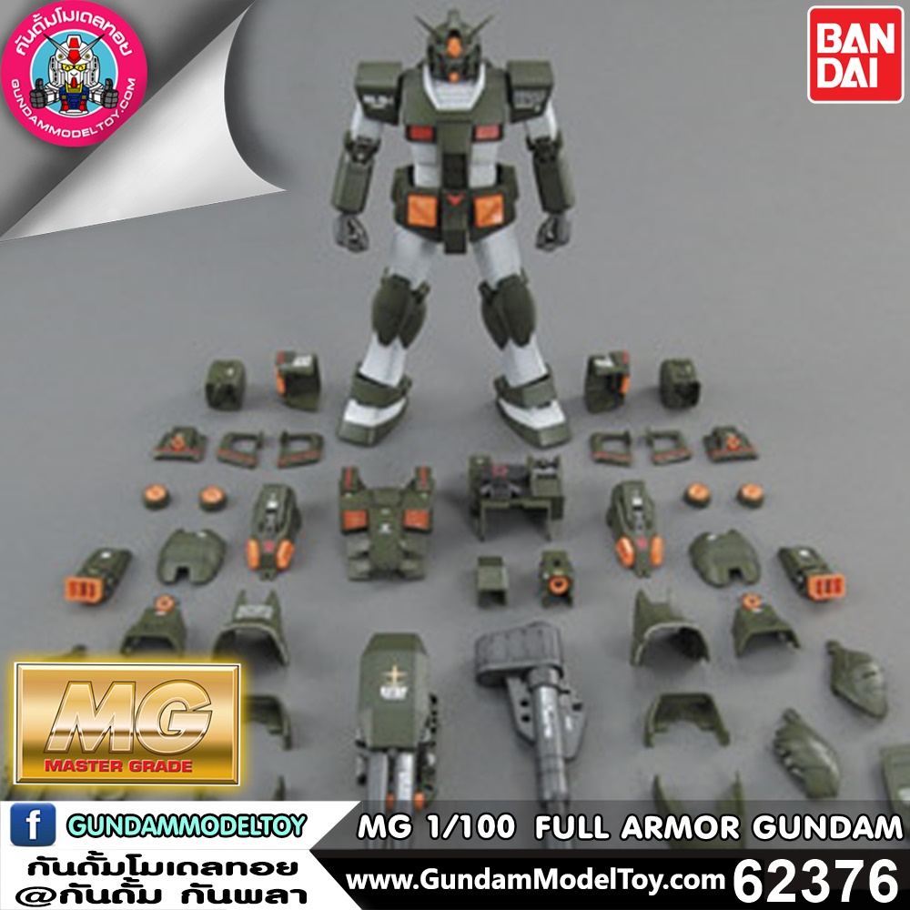 MG 1/100 FA-78-1 FULL ARMOR GUNDAM 