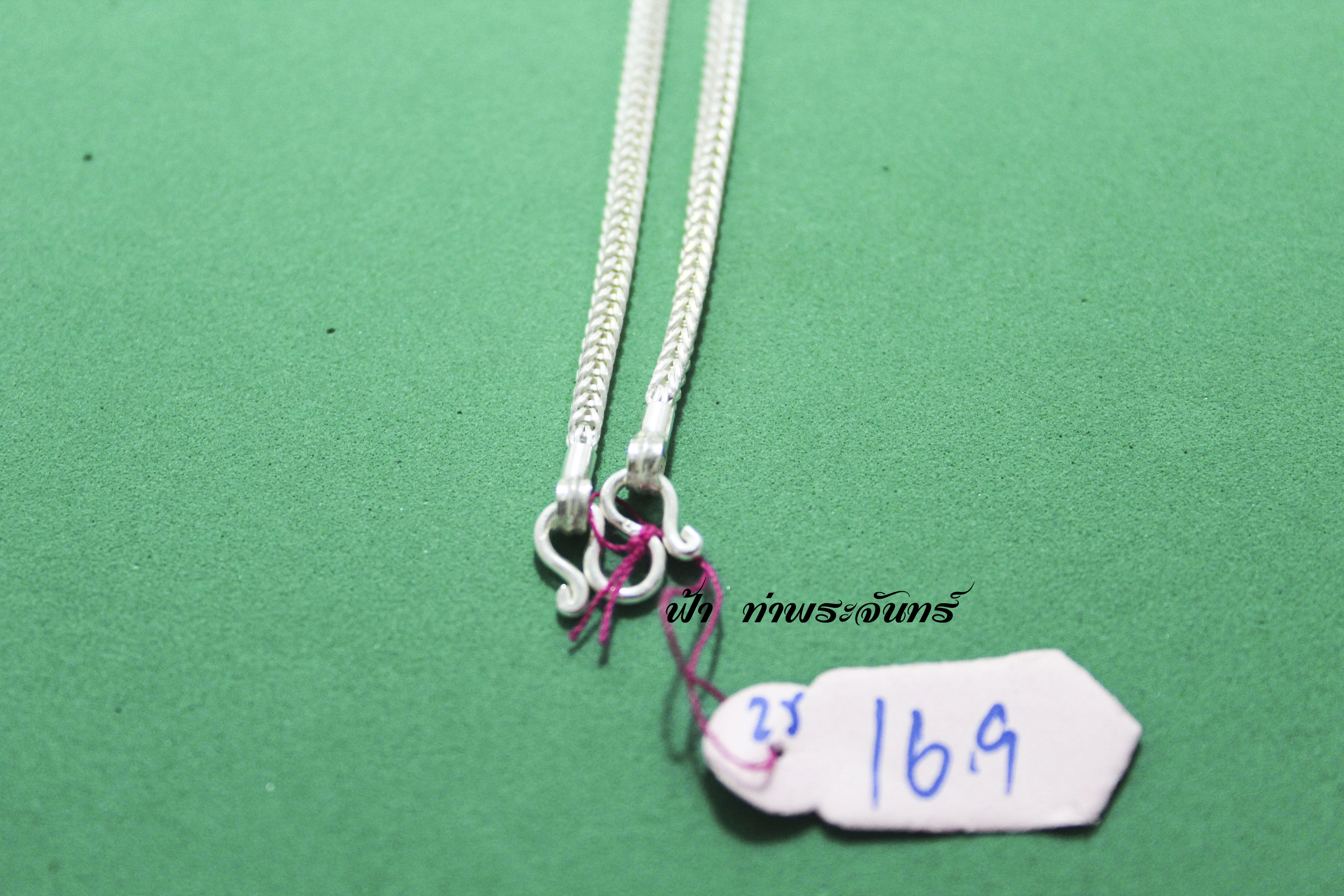 สร้อยคอลายสี่เสา เงิน