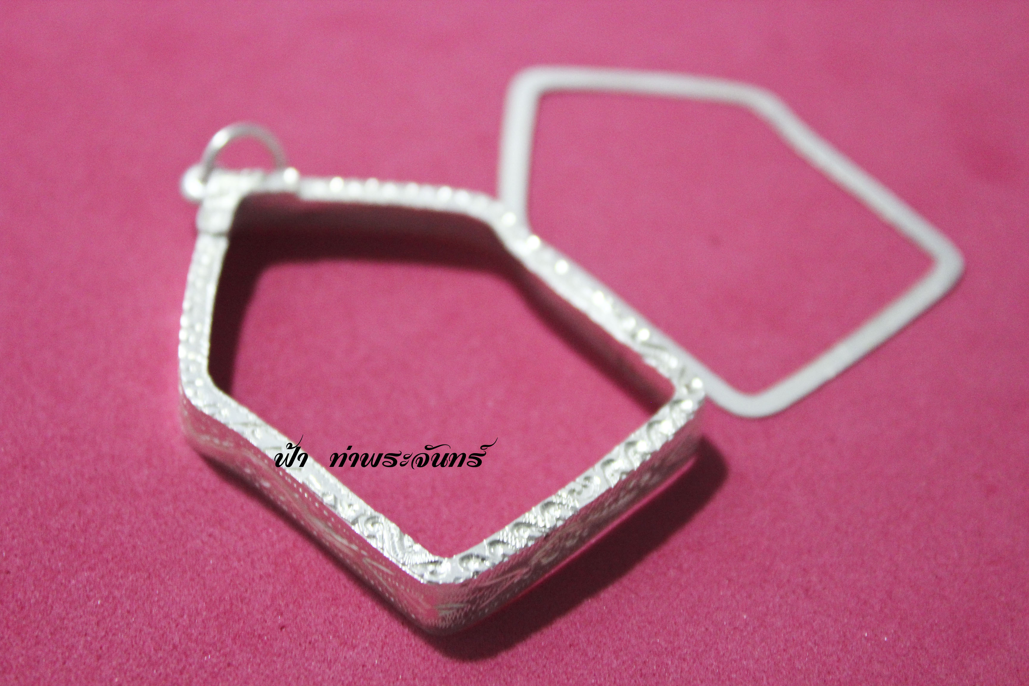 เลี่ยมเงินจับขอบ ขุนแผนปู่ทิม ใหญ่ เงินแท้