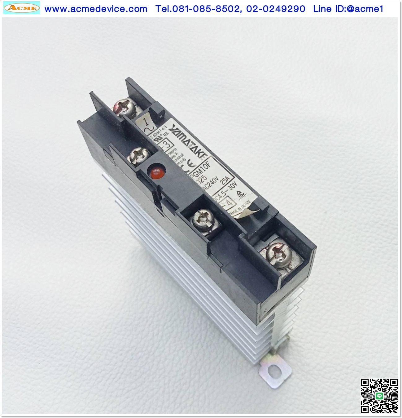Solid State Relay Yamatake รุ่น PGM10F 025, Input 4.5 to 30 Vdc, Output 240Vac 25A (ไม่มีฝาปิด)