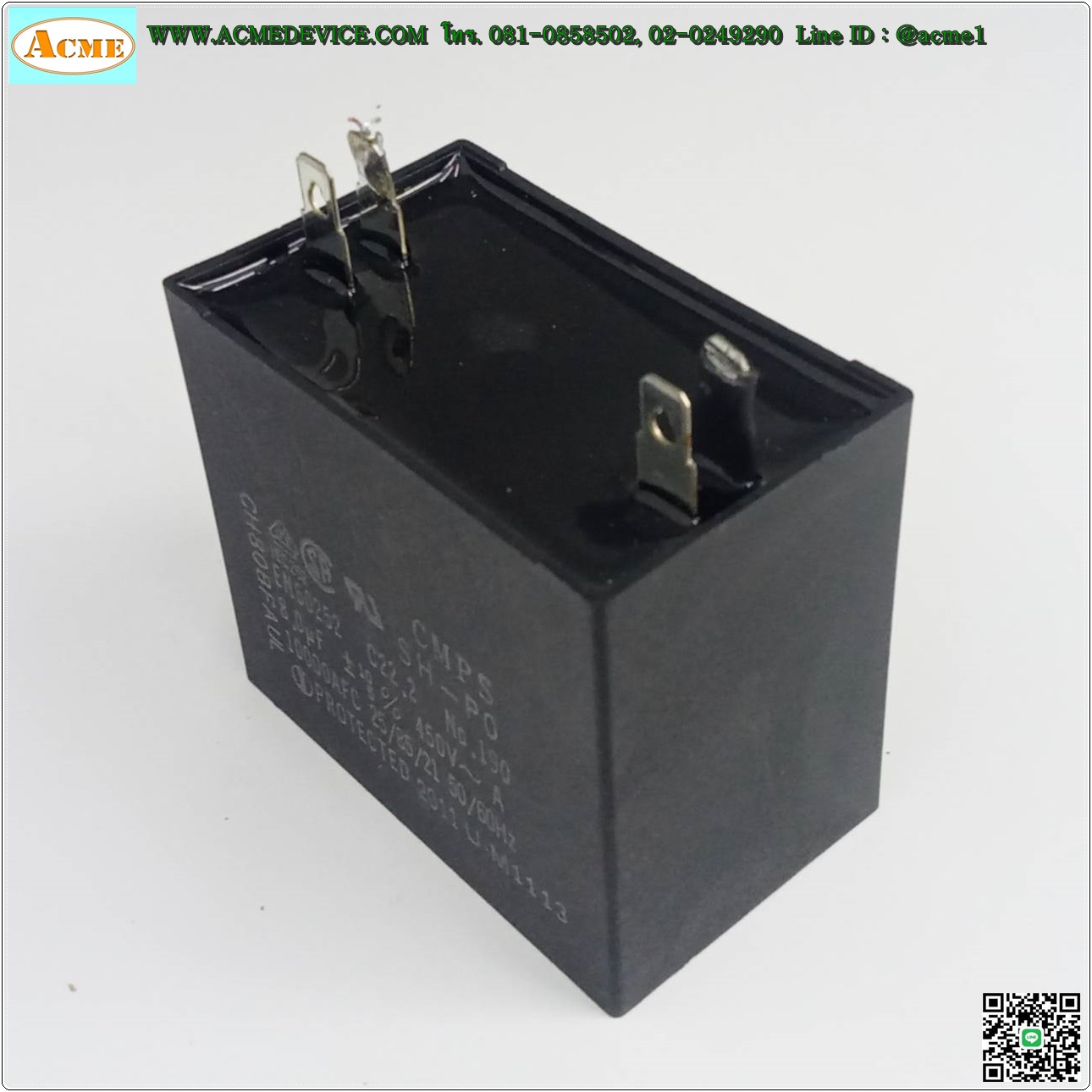 Capacitor รุ่น CMPS SH-PO, 8.0uF +10/-5%, 450VAC