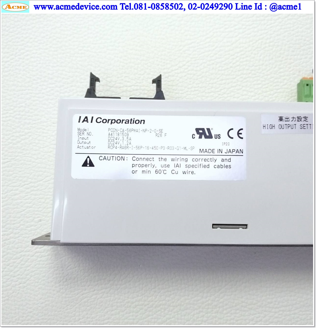 Actuator IAI Drive รุ่น PCON-CA-56PWAI-NP-2-0-SE & RCP4-RA6R-I-56P-16-450-P3-R03-G1-ML-SP, Stroke 450 mm.