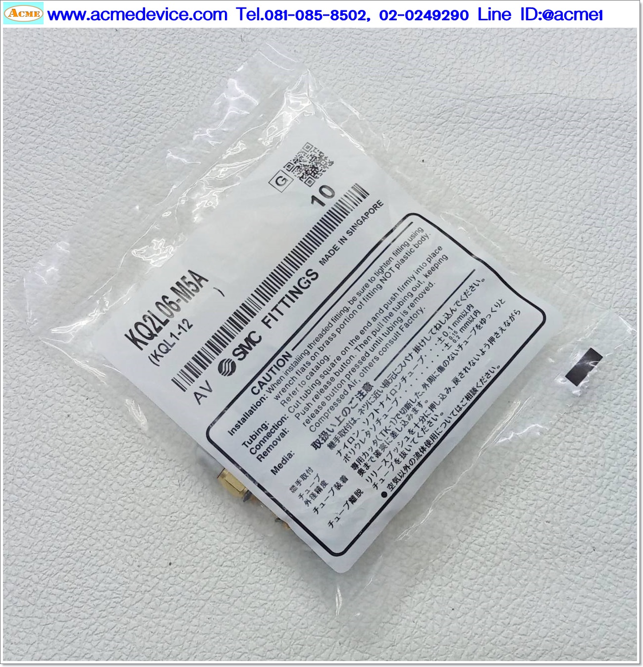 Fitting SMC รุ่น KQ2L06-M5A, male elbow, ท่อลม 6 mm, M5, (แพ็ค 10 ตัว)