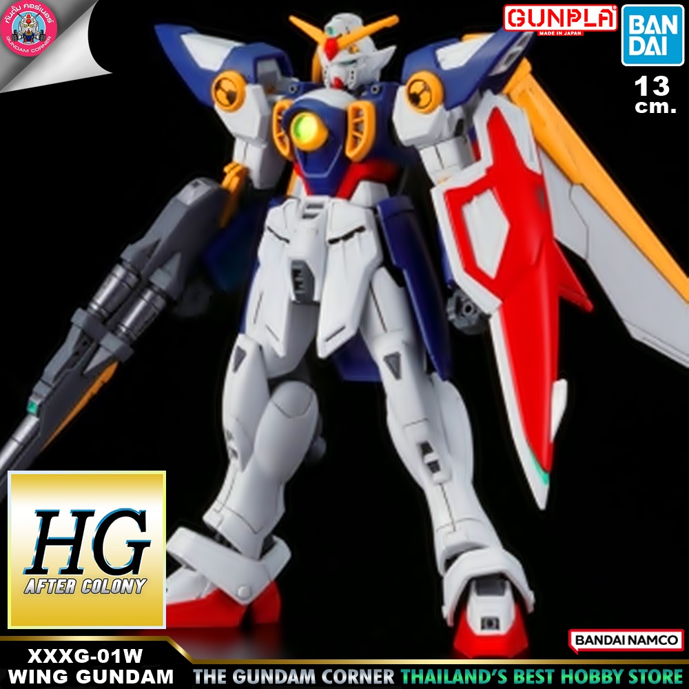 BANDAI HG WING GUNDAM โมเดล กันดั้ม กันพลา PS TOYLAND HGAC