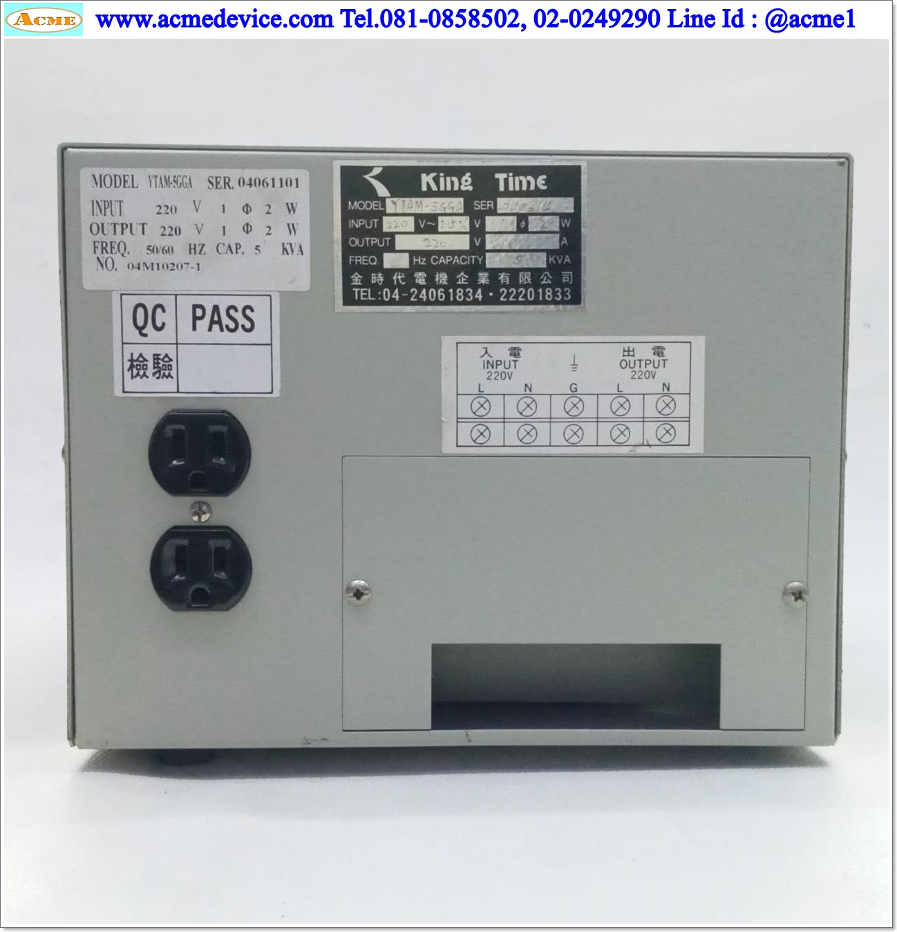 Automatic Voltage Regulator King Time รุ่น YTAM-5GGA, 5 kVA