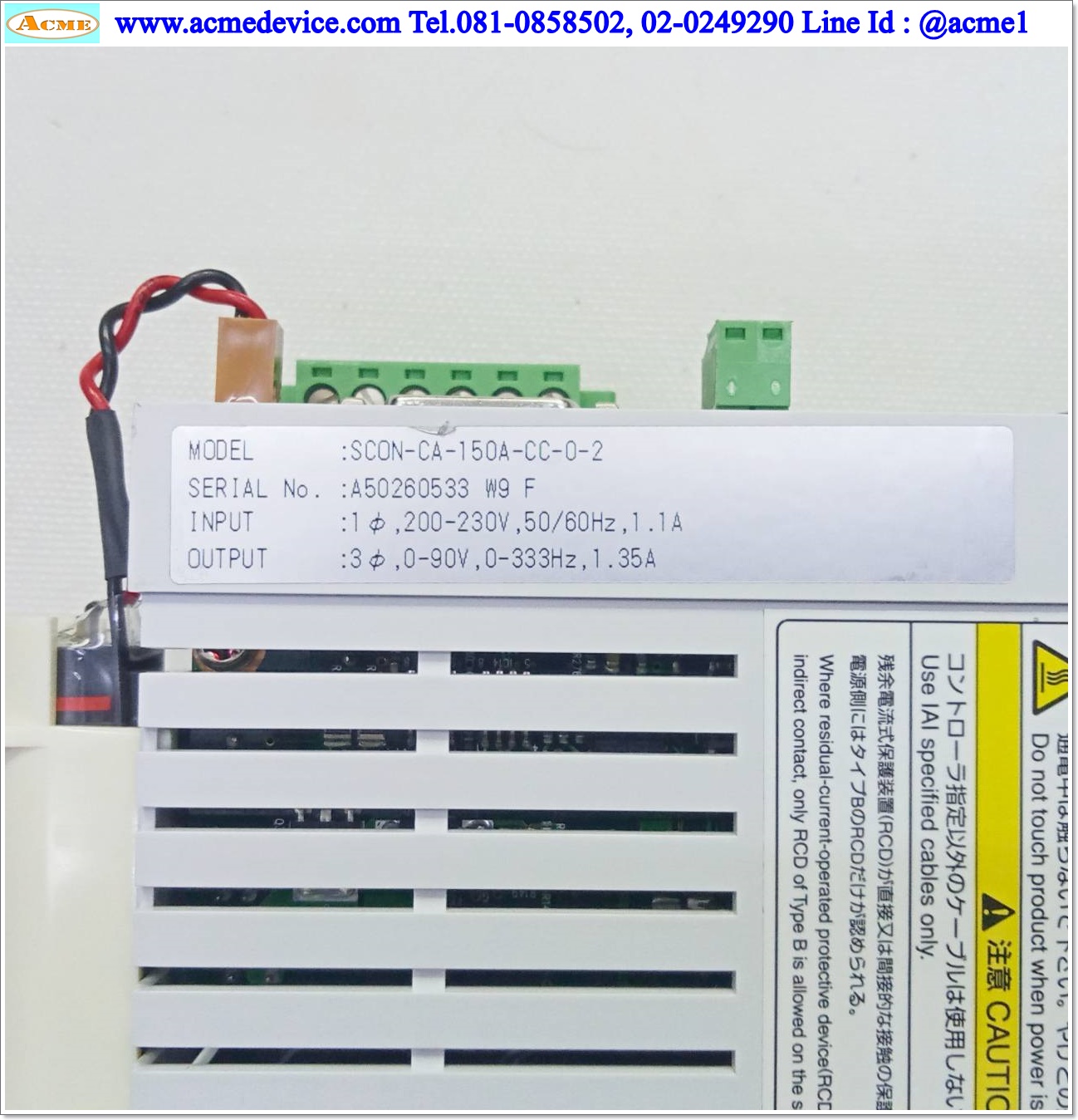 IAI Drive รุ่น SCON-CA-150A-CC-0-2