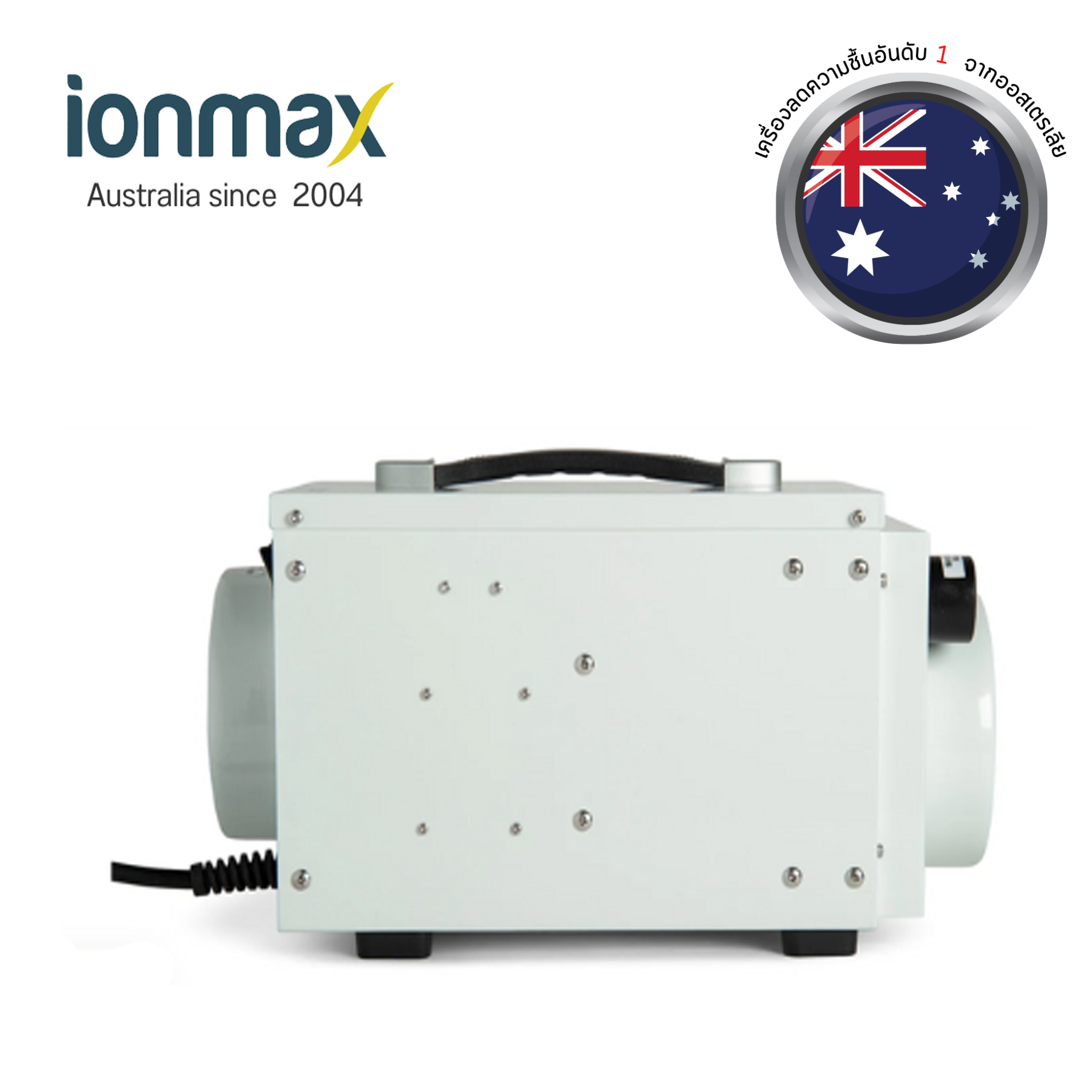 เครื่องลดความชื้น Ionmax+ EcorPro DryFan รุ่น DF12 PRO Stainless Steel