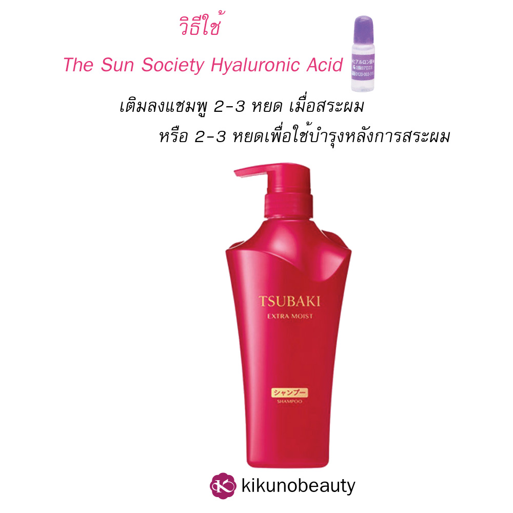 3.3 🔥 Sale 1,349 พร้อมส่ง ขาย ไฮยาลูรอน ญี่ปุ่น ขวดใหญ่ สีชมพู เข้มข้น Cosme Hyaluronic Acid 80 ml.+10 ml x 2 ซื้อที่ไหน ราคา ดีไหม? หัวเชื้อไฮยาลูรอน บำรุง ผม ทาหน้า วิธีใช้ ใช้ยังไง? หน้าแก่ก่อนไว ผู้ชาย หน้าแห้งทําไง