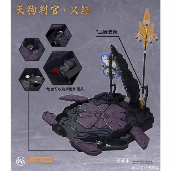 1/100 TENGU JUDGE YOSHISUNE สูง 23 cm ค่าย MJZ Made in China จีน