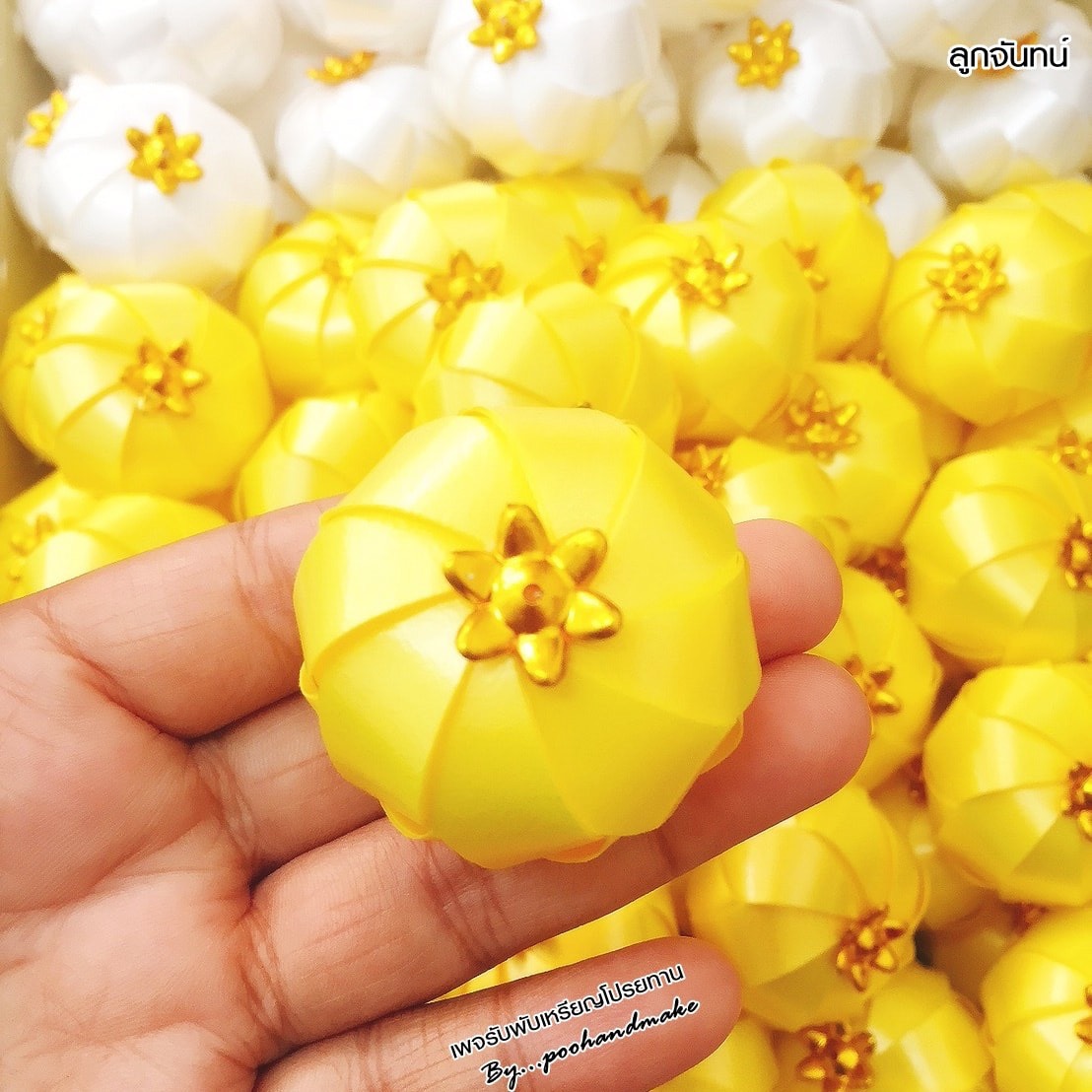 เหรียญโปรยทานลูกจันทน์