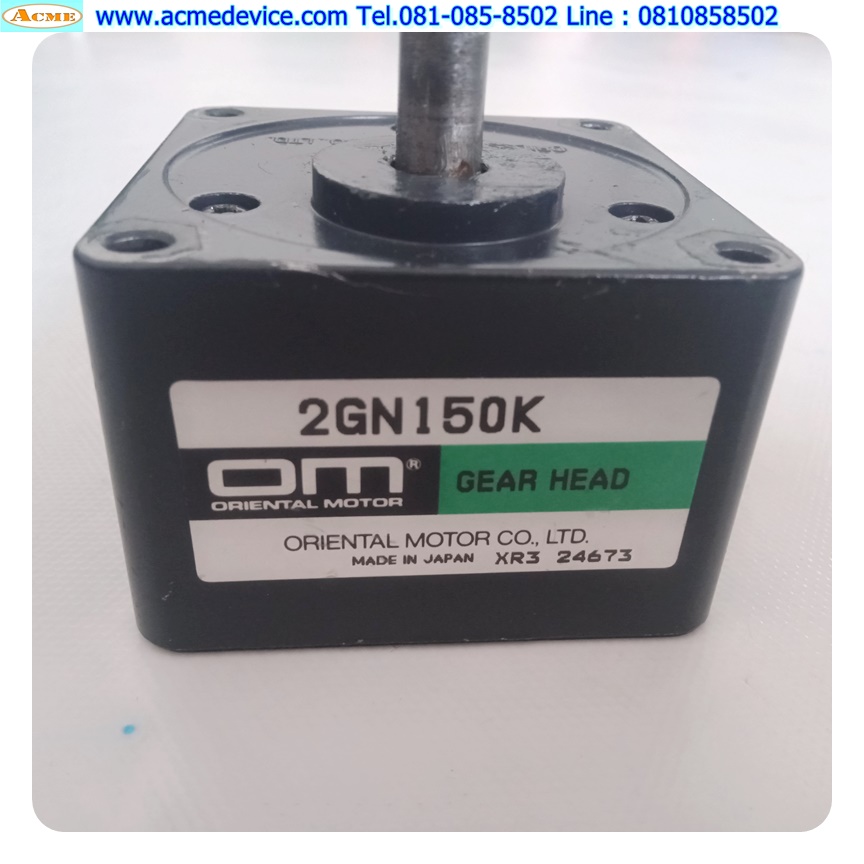 Gear Head Oriental รุ่น 2GN150K, Ratio 1:150