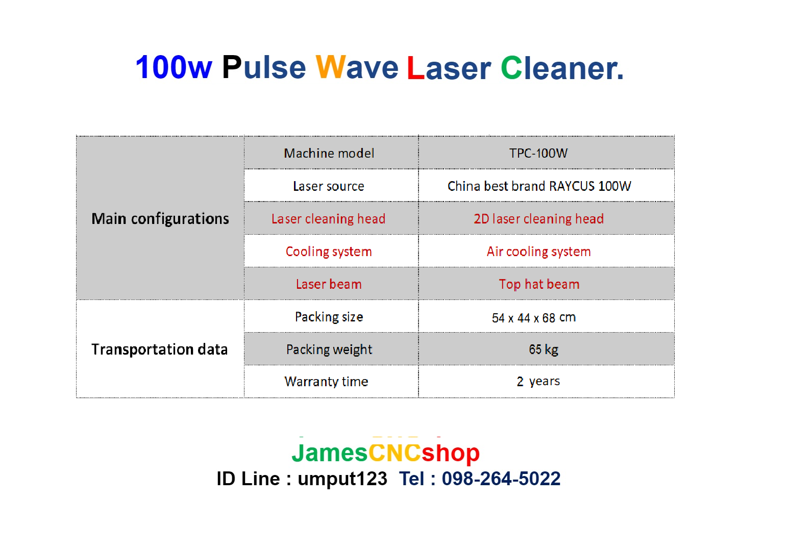 เลเซอรกำจัดสนิม 100w Pulse Wave Laser Cleaner เครื่อกำจัดสนิมด้วยเลเซอร์แบบ Pulse wave