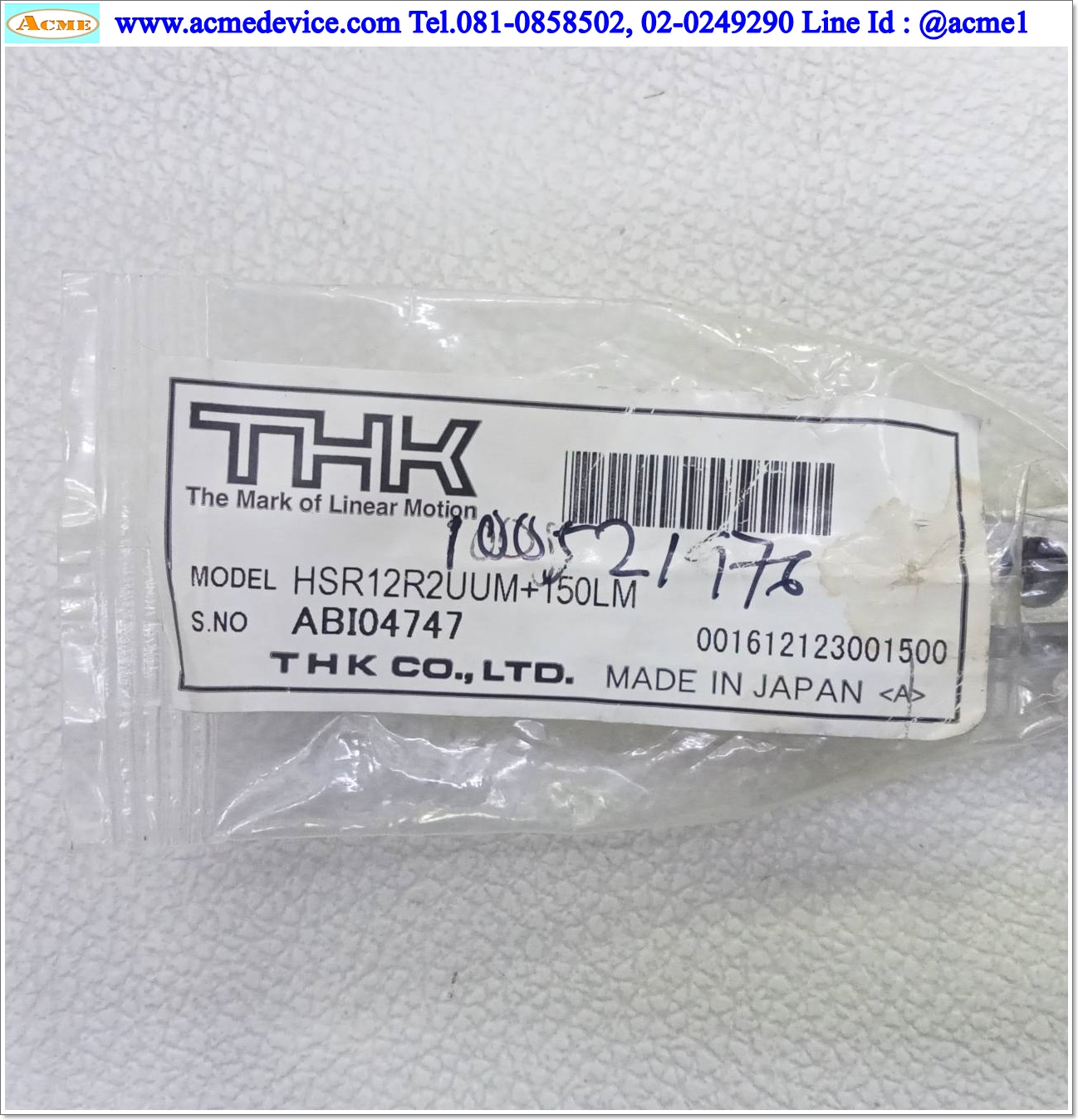 Linear Block and Rail THK รุ่น HSR12R2UUM+150LM, รางสไลด์ขนาด 12 mm x 150 mm. (2 Block)