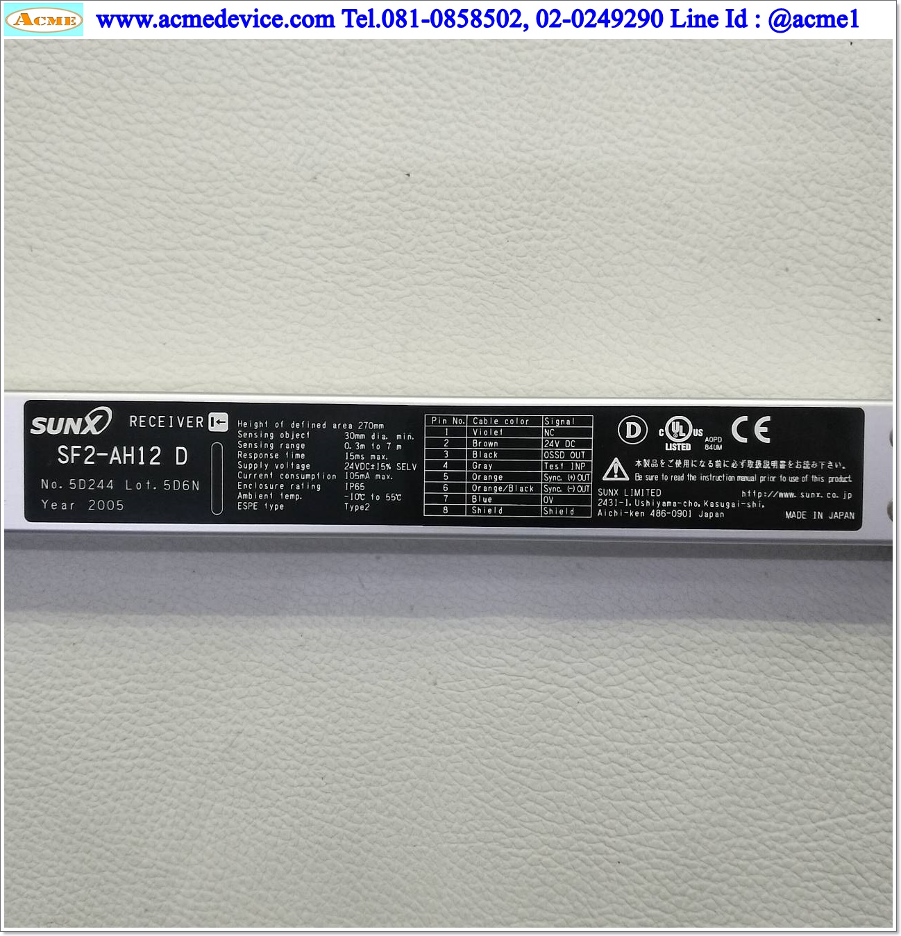 Area Sensor SUNX รุ่น SF2-AH12 P + SF2-AH12 D, ยาว 270 mm, ระยะ 0.3 to 7M, NPN