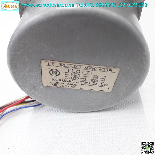 Dc Brushless รุ่น TLOI7I, 29.5 VDC (มือสอง)