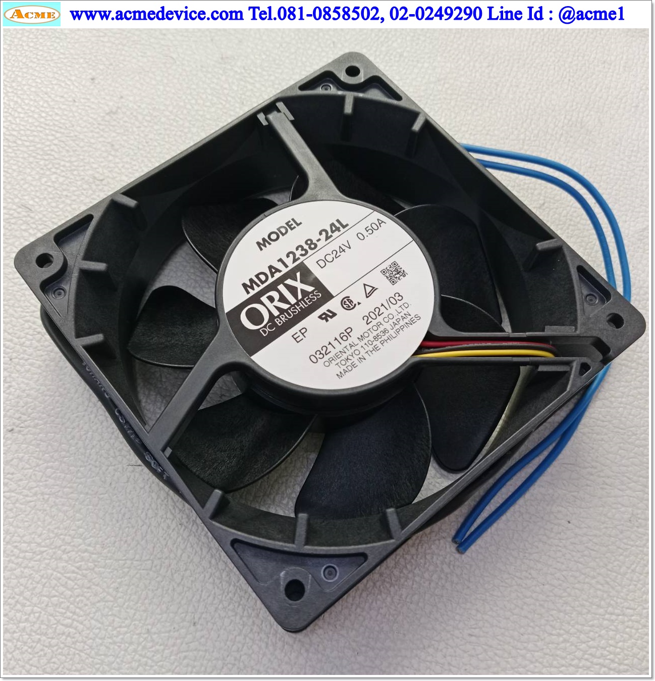 Cooling Fan ORIX รุ่น MDA1238-24L, 24Vdc, 4.5 นิ้ว (ขนาด 120x120x38mm)