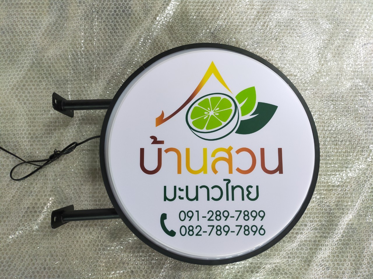 งานป้ายไฟ