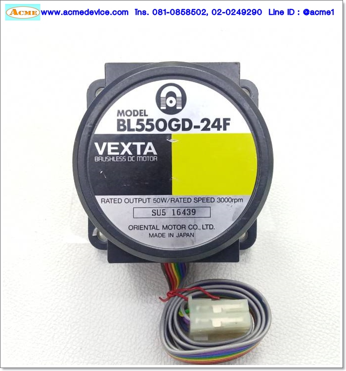 Brushless DC Motor Oriental รุ่น BL550GD-24F, 3000rpm, 50W