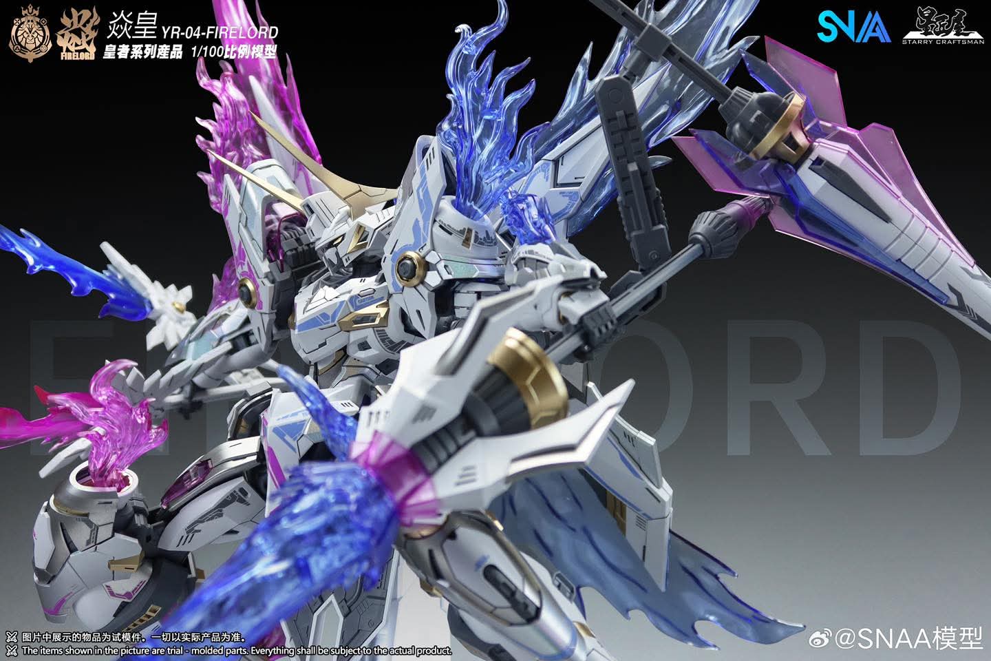 พรีออเดอร์ SNAA 1/144 Firelord Ver Spirit of Phantom สินค้ามา ธ.ค. 68 Made in China