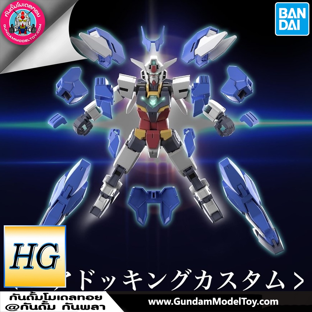 BANDAI HGBD:R EARTHREE GUNDAM โมเดล กันดั้ม กันพลา PS TOYLAND HGBD