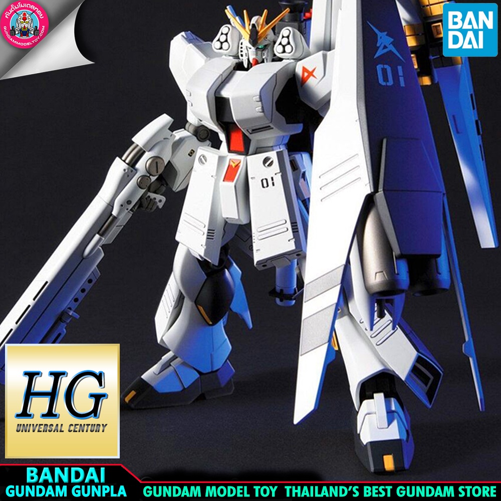 BANDAI HG Nu GUNDAM HWS โมเดล กันดั้ม กันพลา PS TOYLAND HGUC