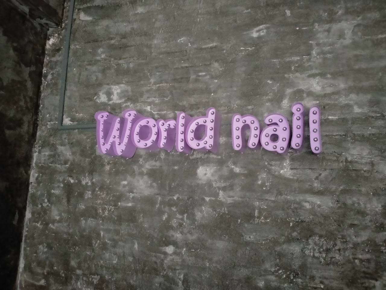 งานป้ายไฟซิงค์ยกของ ป้ายไฟตัวอักษรหัวกระสุน World nall ชลบุรีบางแสง