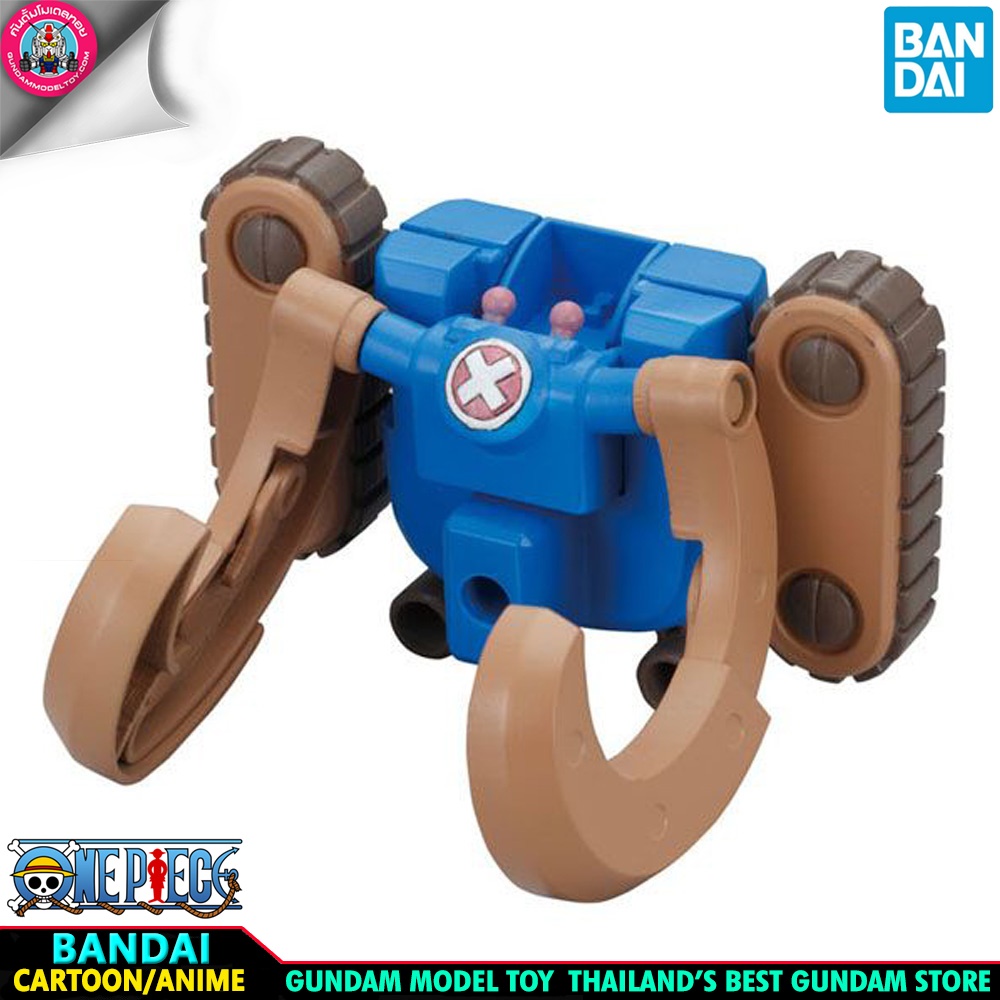 BANDAI ANIME ONEPIECE CHOPPER ROBO SUPER 3 HORN DOZER โมเดล กันดั้ม กันพลา วันพีซ GundamModeltoy