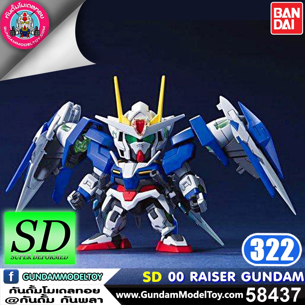 BANDAI SD BB322 00 RAISER GUNDAM โมเดล กันดั้ม กันพลา ร้านพีเอสทอยแลนด์