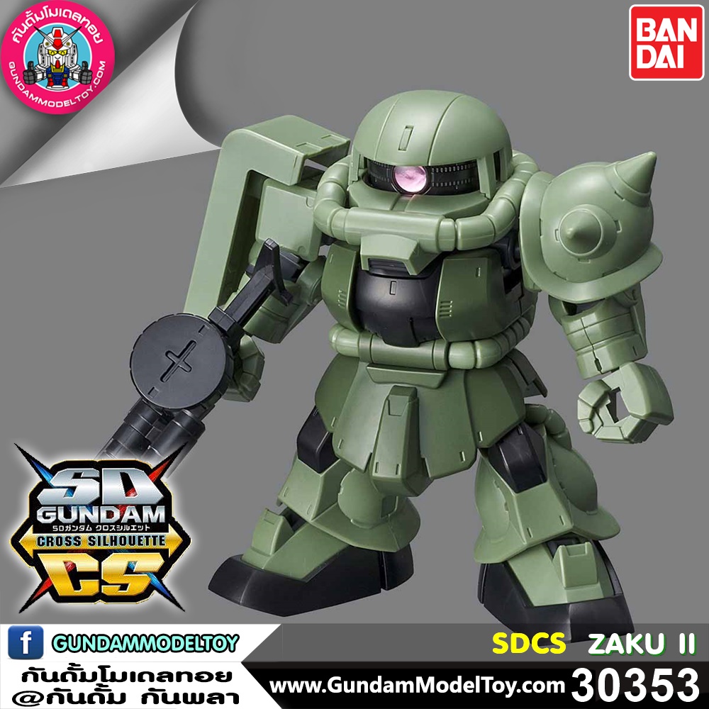 SD GUNDAM CROSS SILHOUETTE ZAKU II