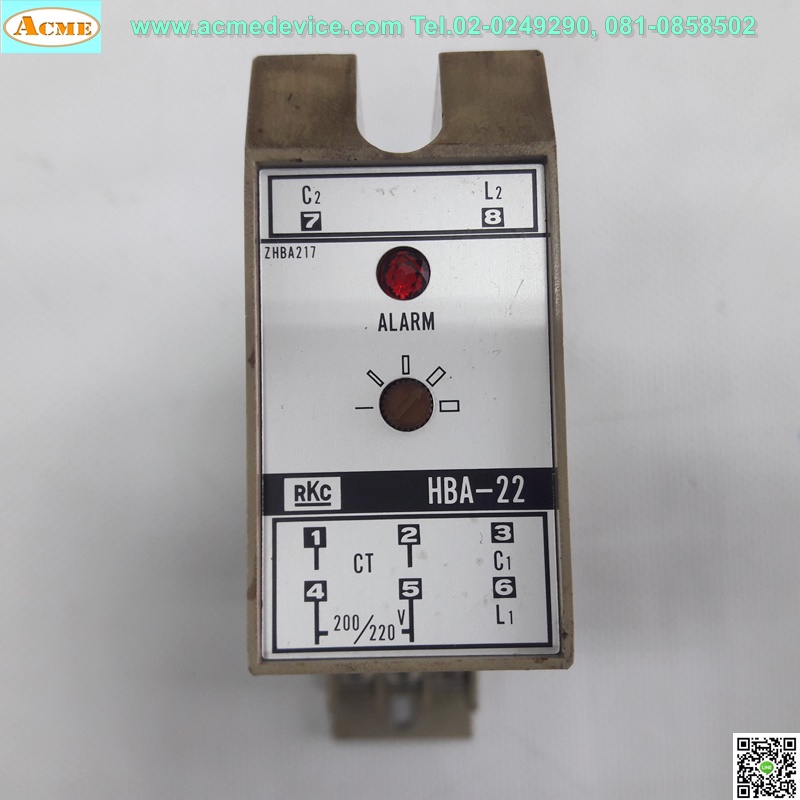Heater break alarm RKC, HBA-22, 200/220V