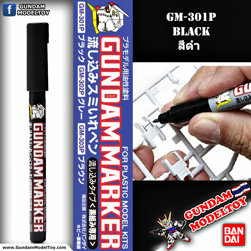 GM301 EXTRA THIN TYPE BLACK ปากกาตัดเส้นสีดำแบบกดไหล