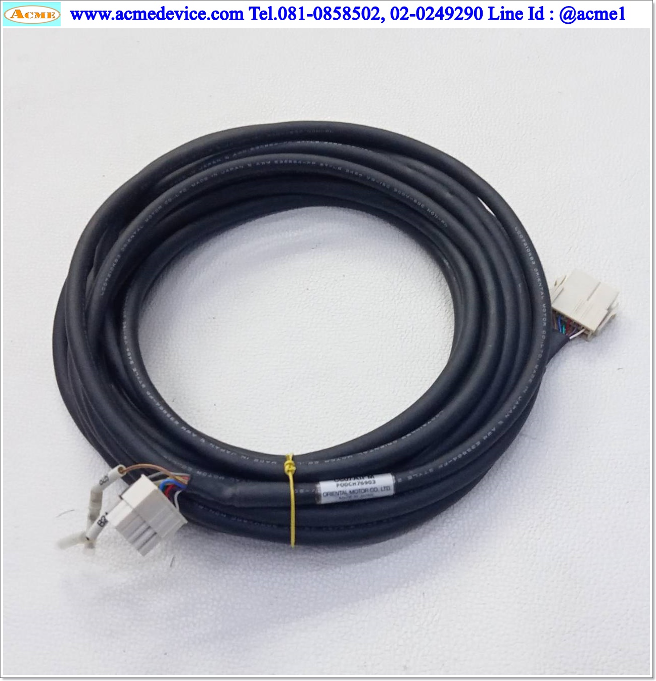 Cable Stepping Motor Oriental รุ่น CC07AIPM, 7M.