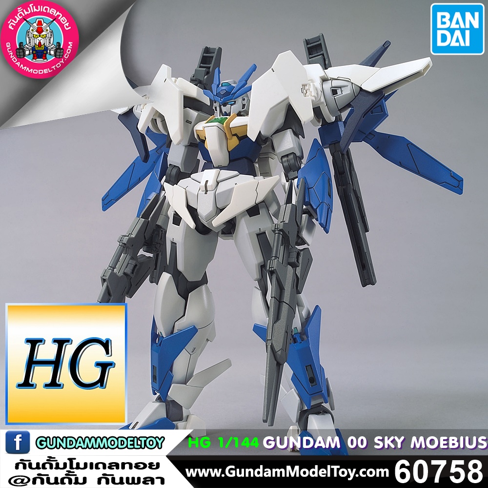 BANDAI HGBD:R GUNDAM 00 SKY MOEBIUS โมเดล กันดั้ม กันพลา PS TOYLAND HGBD