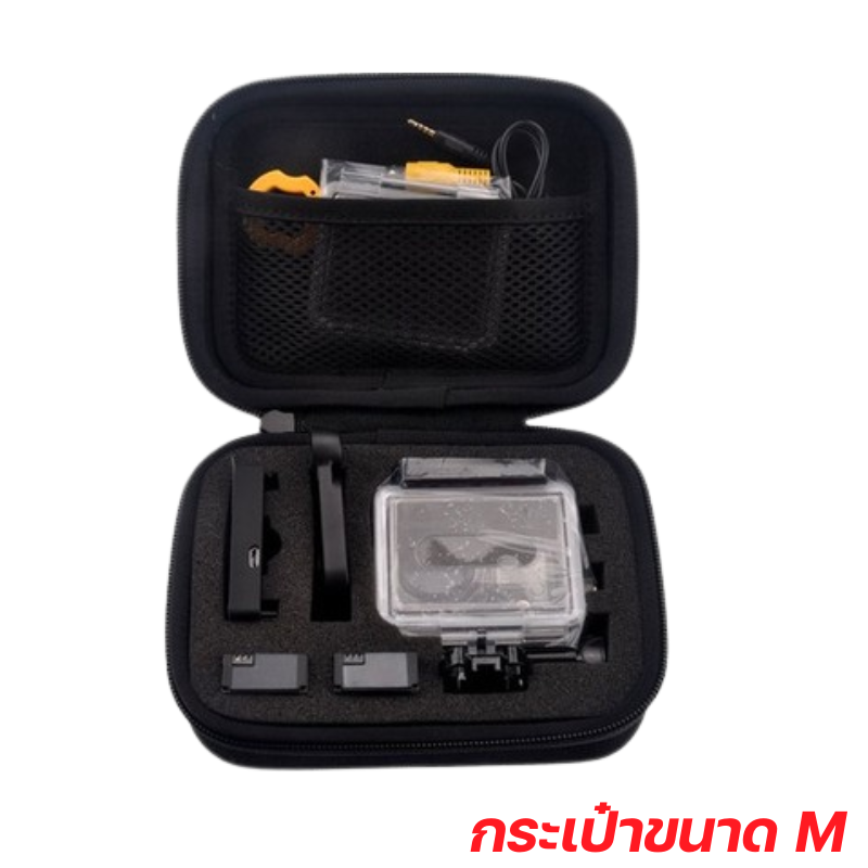 กระเป๋ากล้องแอคชั่นแคม Xiaomi yi SJCAM gopro ราคาถูก
