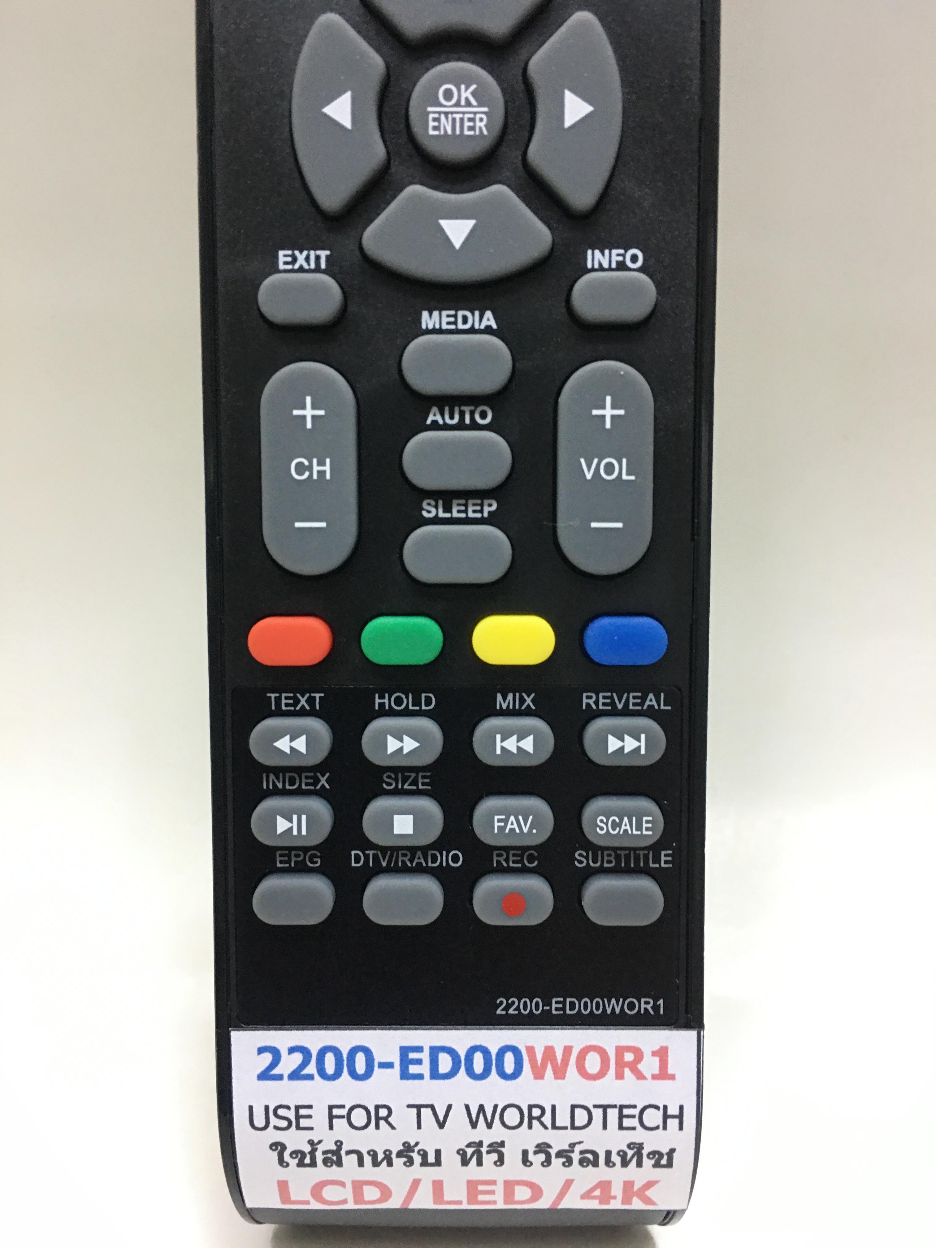 รีโมททีวี Worldtech รุ่น WOR1 ใช้กับ Smart TV