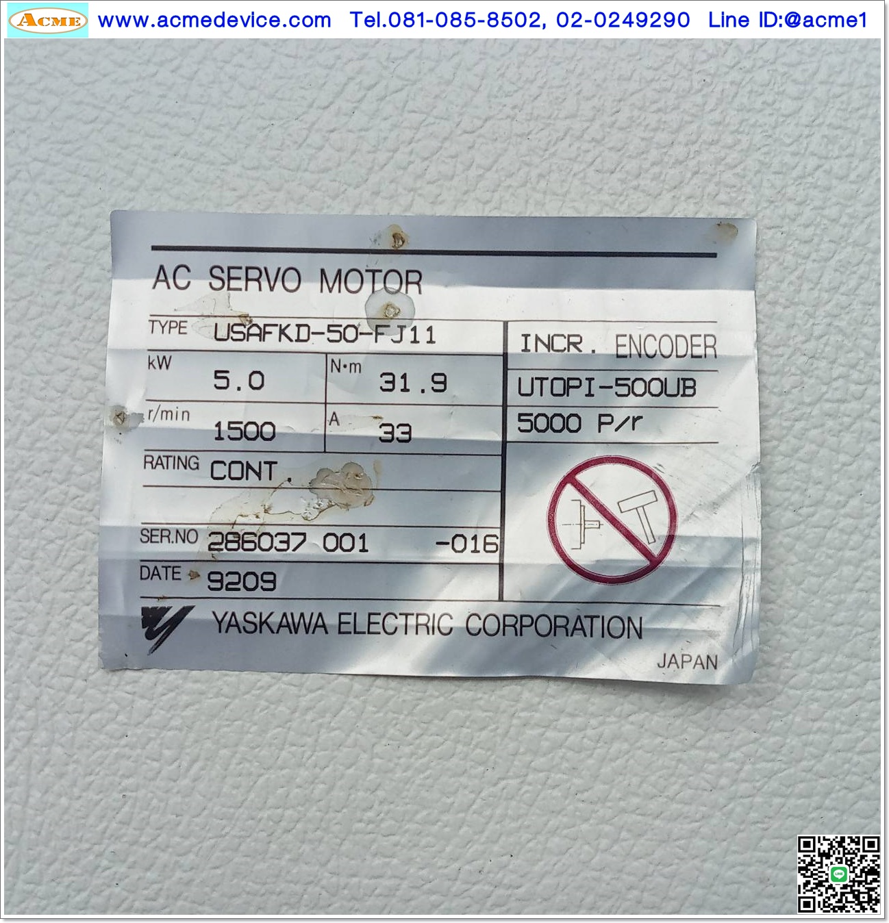 Encoder Servo Yaskawa รุ่น UTOPI-5000UB, 5000 P/R, for USAFKD-50-FJ11, 5kW