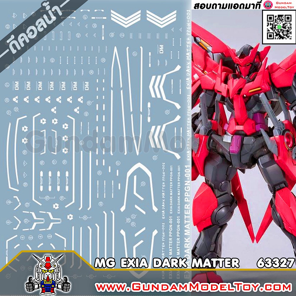 MG GUNDAM EXIA DARK MATTER WATER DECAL กันดั้ม เอ็กซ์เซีย ดาร์ค แมทเทอร์