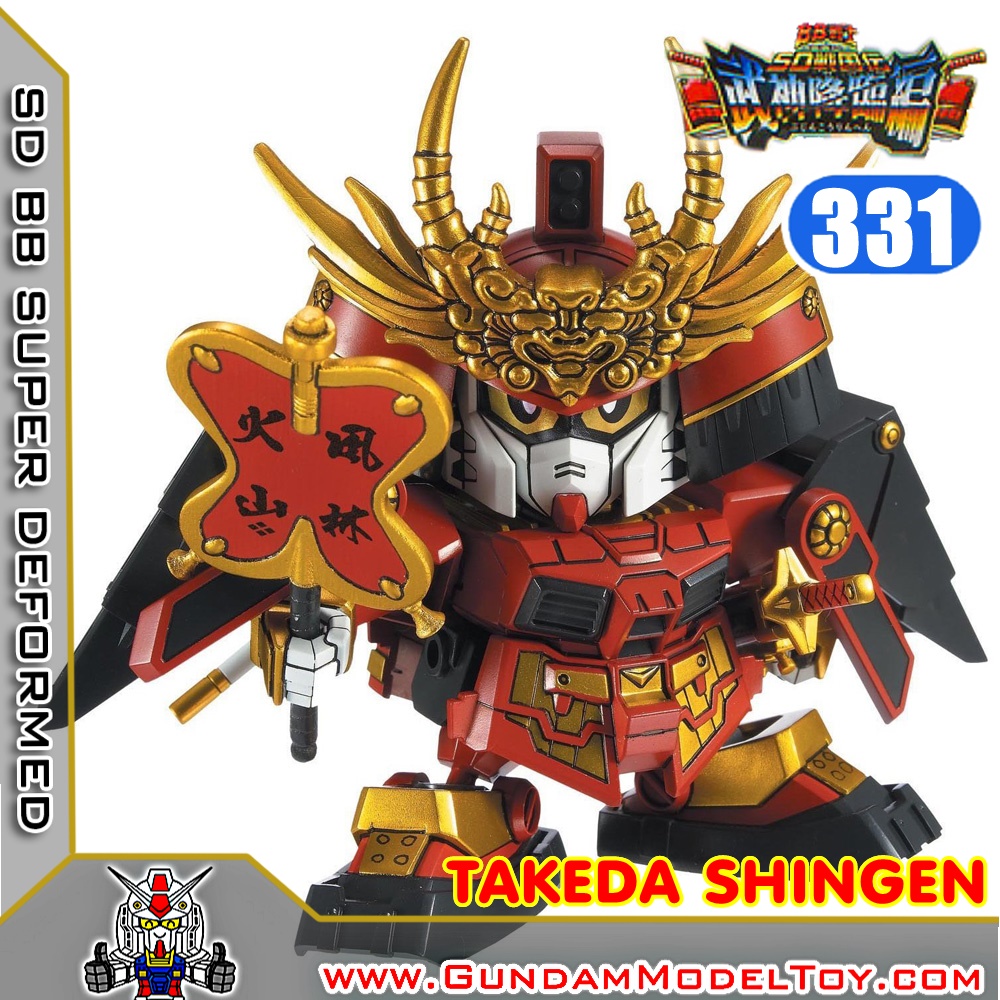 SD BB331 TAKEDA SHIGEN GUNDAM 