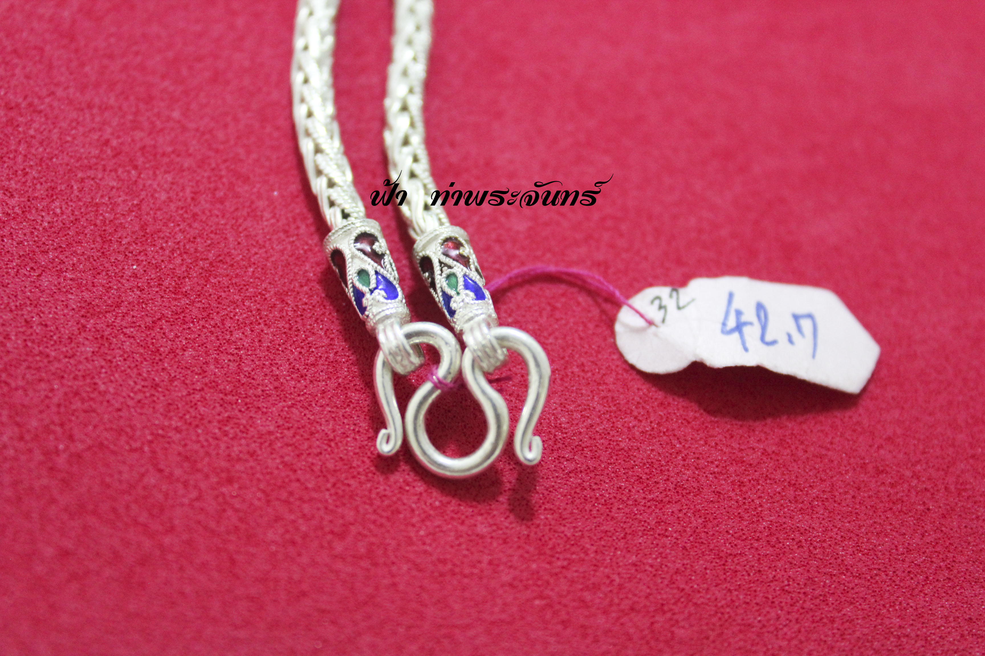 สร้อยคอลายเปีย ลงยา มีห่วงหลัง เงิน