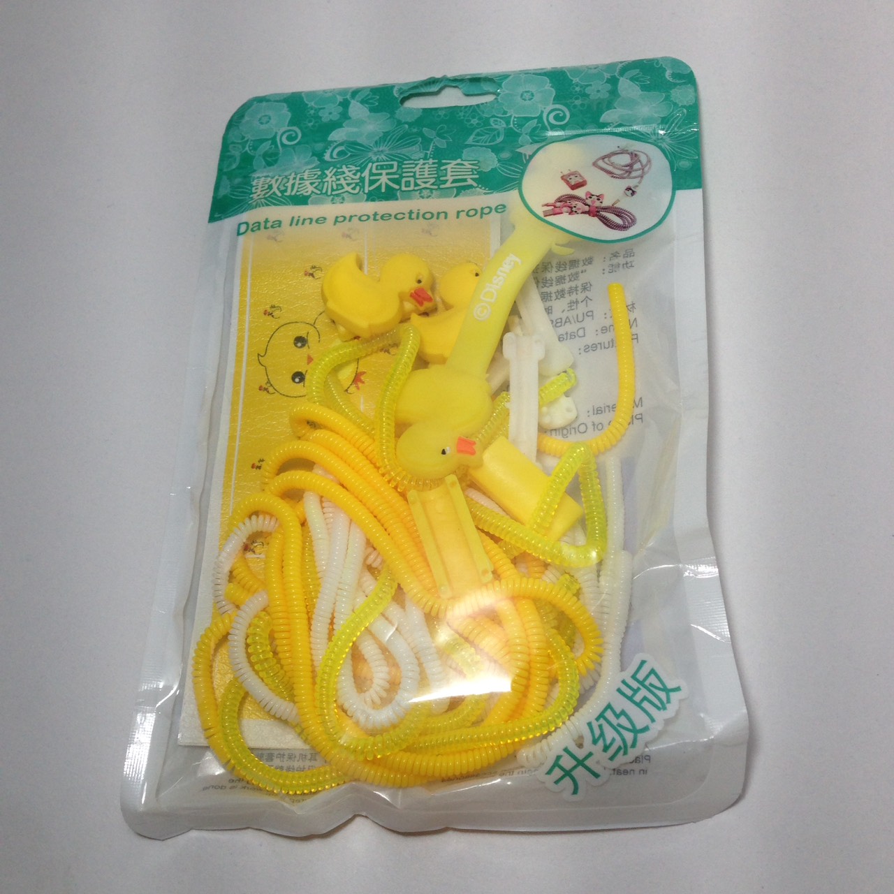 ชุดถนอมสายชาร์จ เป็ดน่ารัก